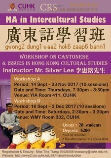 Cantonese Learning Workshop